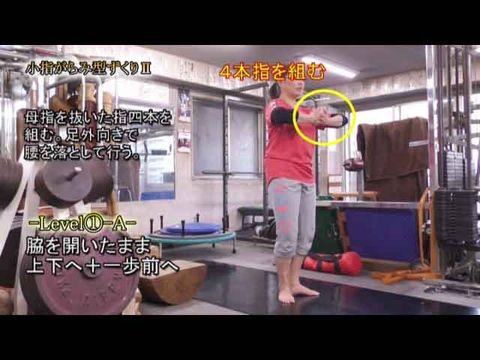 小指からみ型ずくりⅡ(Y230416UP)