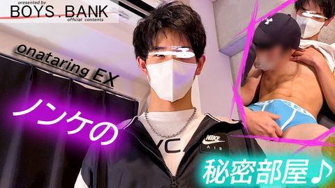 大人気の185cm☆巨根18歳!!敏感デカマラと吸い付くアナルの濃厚責めでもうヘロヘロです!!