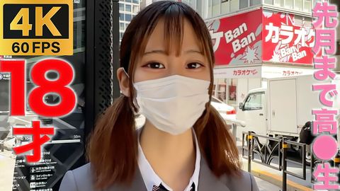 ３ヶ月前まで１７*才！！経験人数１人、Eカップ美乳！本編顔出し！先月卒業式を終えたばかりの*に人生初中出し！『個人撮影』個撮オリジナル３４９人目