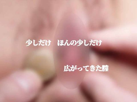 【個撮47-弐章　５日後　その時の彼女】本物★処○喪失★処○喪失から５日後。体の感度、穴の状況、挿入時の実況と状況！正真正銘の処○を捧げるドキュメンタリー作品