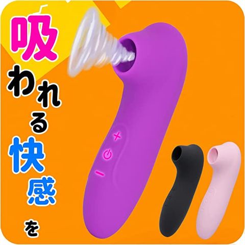 ペニスカバーのトリセツ（絶叫イキのために）