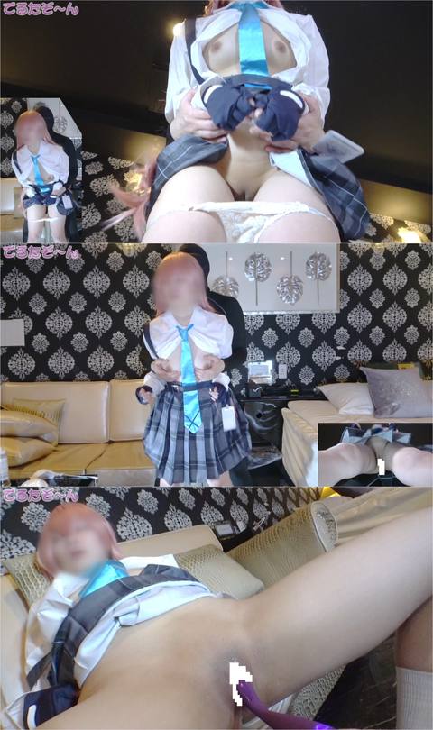 感じすぎちゃって脚ぷるぷる声我慢しちゃう！お友達から紹介されて来ちゃいました１９歳ミニマムちゃんでブルアカのホシノでえっち編