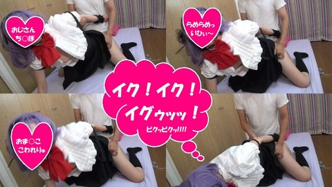 【無】生中出し、だが…しかし♥19歳変態コスプレイヤーオフパコ♥肉棒ウマい棒♥ザー汁をオマ○コで吸いつくす♥イクイク連呼♥快楽堕ち♥【レビュー特典あり】