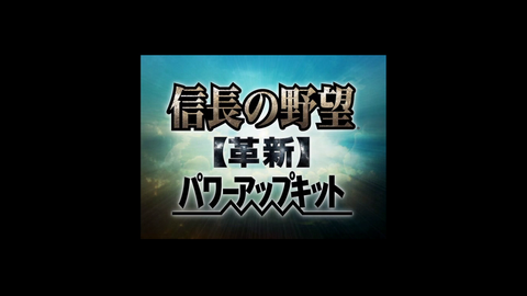 ミュポラクスの放送_信長の野望_革新_ゲーム配信_20230603_01