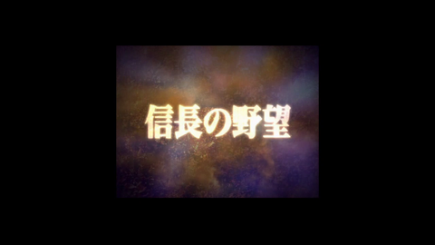 ミュポラクスの放送_信長の野望_革新_ゲーム配信_20230625_01