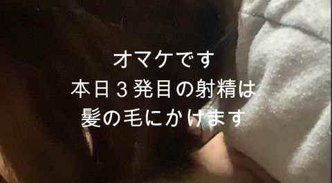 part7　本気で孕ませてほしいのか？生々しい会話　この不倫妻は、アンダーケアを毎週してくれます.旦那には言えない性癖