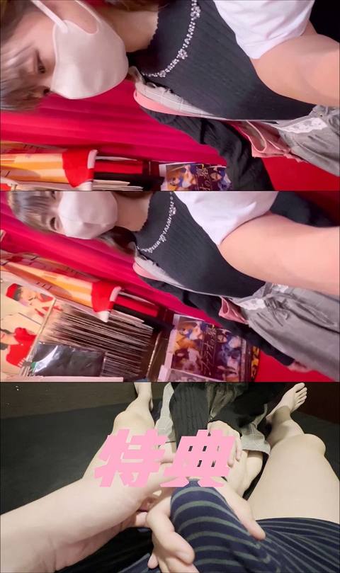 【おっぱい***31前編】特典あり！将来はトップアイドル？！アイドル志望の可愛すぎるコがずっと触られてますww