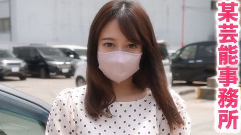 某芸能事務所勤務、真面目**！！彼氏なし、完全素人！！完全初撮影の彼女に、森の中で中出し、完全初撮影！！『個人撮影』個撮オリジナル３５９人目
