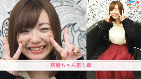 【個人撮影】お〇様の会社で働いている箱入り様がちょっと冒険心でエッチな撮影♪たわわなGカップを揺らして逝き過ぎて泣いちゃいましたOL26歳莉緒ちゃん第1章
