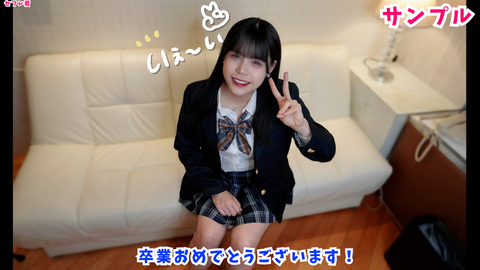 〇学卒業したばかりの 元テニス部**！えっちに興味深々で出演♥ 　発情まんこに中出し！ 精液と本気汁が混ざって交尾汁だらだらに！！