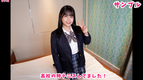 〇学卒業したばかりの 元テニス部**！えっちに興味深々で出演♥ 　発情まんこに中出し！ 精液と本気汁が混ざって交尾汁だらだらに！！