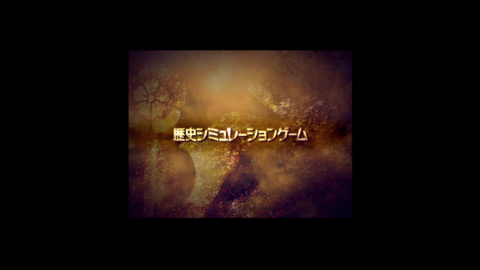 ミュポラクスの放送_信長の野望_革新_アーカイブ_20230722
