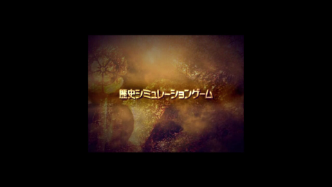 ミュポラクスの放送_信長の野望_革新_アーカイブ_20230806