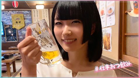 NANA♪ちゃん(20)　T167 B82(C) W56 H84