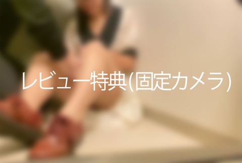 【処】本物の処・女とはこういうことです！この日初めてチンポを見た**19歳JDをネカフェのシャワールーム内で脱がせて初体験させてきました！生中出し！完全顔出しです！