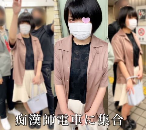 Train/collective ******/Close -man/Public Workwear/Big Breasts clerk/● Extension [Boobs Tikan]
