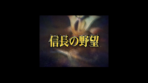 ミュポラクスの放送_信長の野望_革新_ゲーム配信_20230617_02
