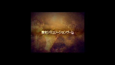 ミュポラクスの放送_信長の野望_革新_アーカイブ_20230729_01