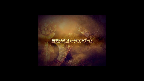 ミュポラクスの放送_信長の野望_革新_アーカイブ_20230806