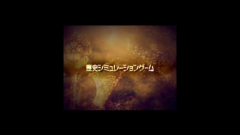 ミュポラクスの放送_信長の野望_革新_アーカイブ_20230813_01