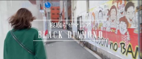 昼と夜~昼間、ぶらり歩きしショッピングしている妻とは また別の妻の一面~素人リアル夫婦のNTR個人撮影～