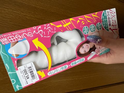 【露出個人撮影】イキそうになると後ろで電車が通過するの辞めて