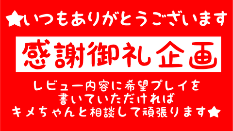 【最新作】【究極のNTR_前編】【淫語オナバレ100回絶頂 】セクロス先生の**ちゃん連続絶頂変態日記 NTR  100回絶頂編