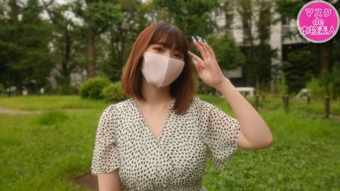 19 years old, F cup, 2nd round of vaginal cum shot in the first shooting of a country girl's life, c