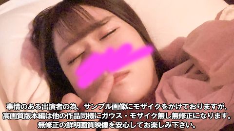 【中出し】超有名アイドルグループオーディション通過のスレンダー美尻ボディ！ゆきちゃんに人として超えてはいけない一線を越えた仕打ち