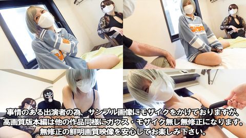 【第３弾-サプライズ企画】【初レズ挑戦+生肉棒挿入中出し】ウチの成績の悪い**女性新人。スレンダーで明るく気立てのいい元読者モデル