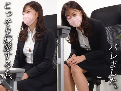 Bold shows of big tits OL ♡ Breasted pants bare bare buttocks beside your colleague ♡