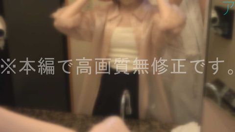 【#104】美肌で小柄なちっぱいの抱き心地が良いので、オナホみたいに**てたら興奮高まり中出しでめっちゃ出た♡