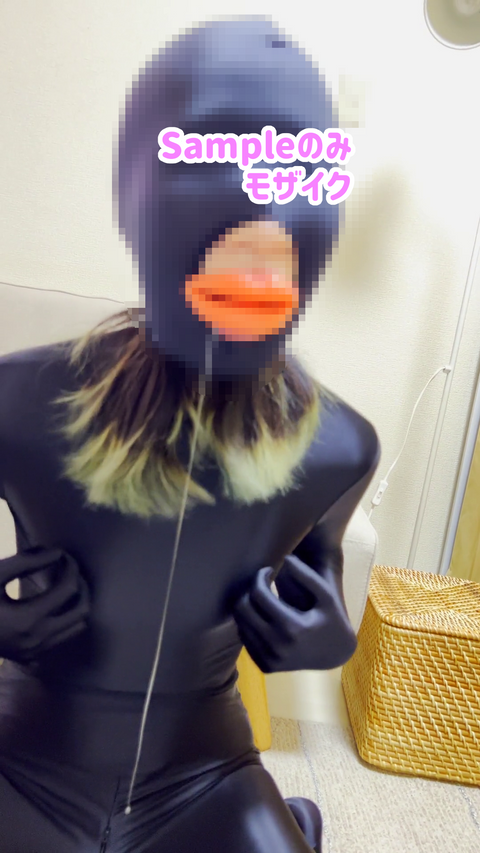 【エロ催〇】『全身タイツ＆全頭マスク＆唇おばけ、妄想ディルド騎乗位と乳首カリカリで涎を垂らしながら変態アクメ』【***遊び】【第三弾②/③】【スマホ縦動画】