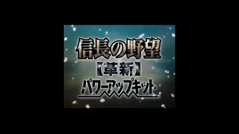 ミュポラクスの放送_信長の野望_革新_ゲーム配信_20230618_01