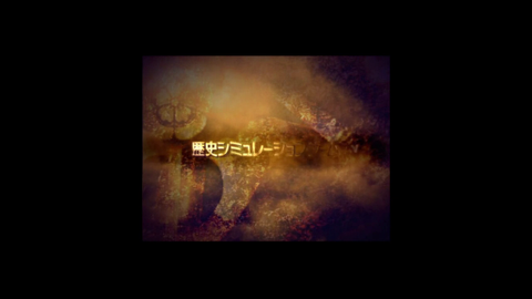 ミュポラクスの放送_信長の野望_革新_ゲーム配信_20230625_01