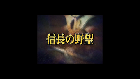 ミュポラクスの放送_信長の野望_革新_ゲーム配信_20230625_01