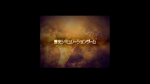 ミュポラクスの放送_信長の野望_革新_アーカイブ_20230702_01