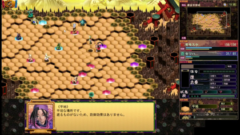 ミュポラクスの放送_VM_Japan_アーカイブ_20230918_01