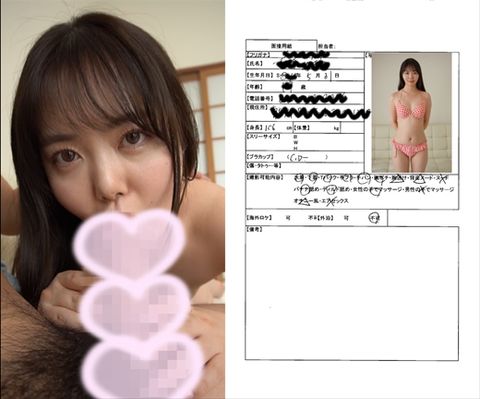 グラビアアイドルの面接風景47-2　衣装合わせと撮影内容の練習