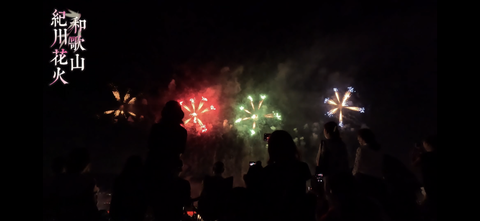 2023和歌山纪川花火