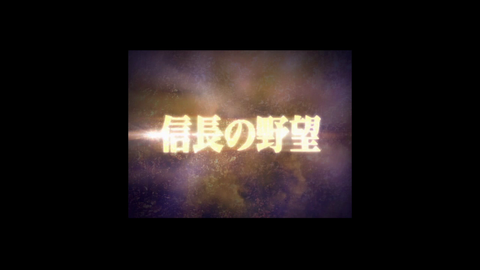 ミュポラクスの放送_信長の野望_革新_ゲーム配信_20230618_02