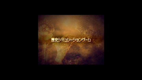 ミュポラクスの放送_信長の野望_革新_アーカイブ_20230709_01