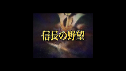 ミュポラクスの放送_信長の野望_革新_アーカイブ_20230813_01