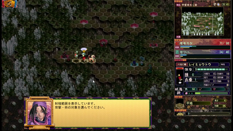 ミュポラクスの放送_VM_Japan_アーカイブ_20230902