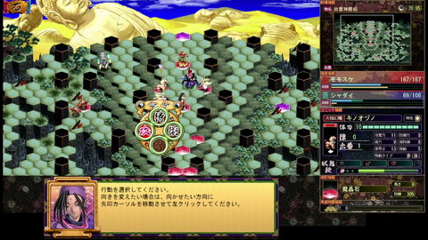 ミュポラクスの放送_VM_Japan_アーカイブ_20230923_02
