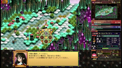 ミュポラクスの放送_VM_Japan_アーカイブ_20231007