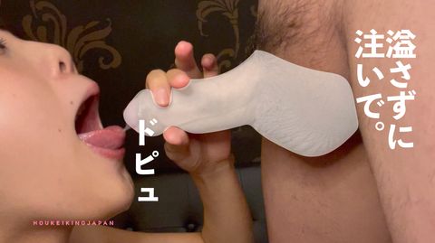 完売御礼！ザーメン遊戯！え！我慢汁垂れてるよ？呑み込みフェラチオからザーメン遊びでぷっくり乳首でお掃除。