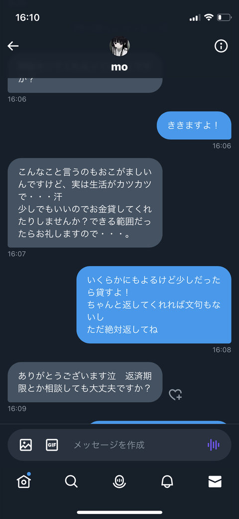 【本編顔出し】片手で数えるレベルの経験人数である色白スレンダー美女が返済を渋ったため襲った映像