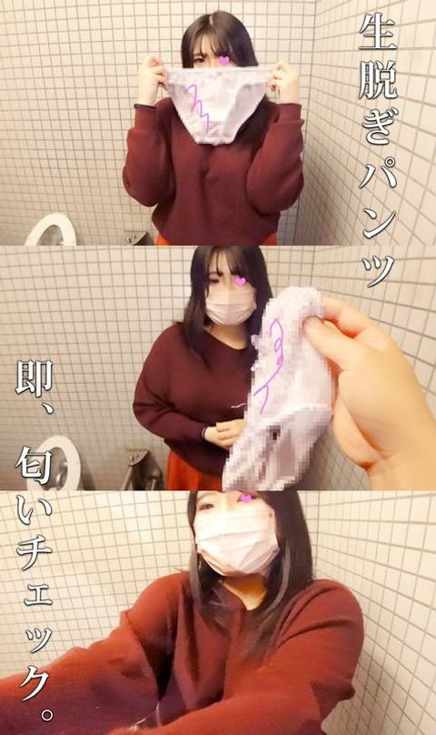 F -CUP大山雀女大學生/Murem Lipant購買/Muchimuchi大腿和大屁股[Panchira/巨大的乳房]