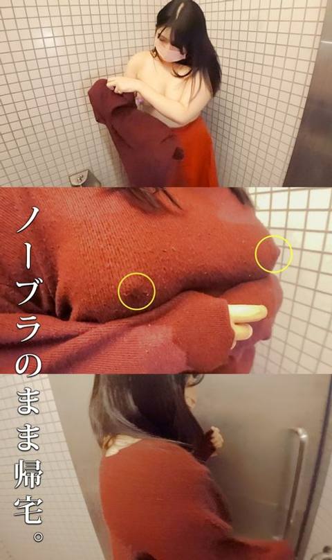 F -CUP大山雀女大學生/Murem Lipant購買/Muchimuchi大腿和大屁股[Panchira/巨大的乳房]